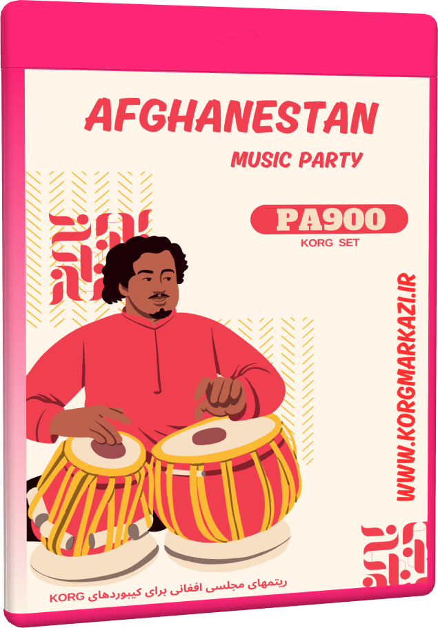 ست مجلسی افغانی PA 900